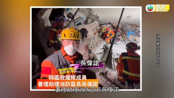緬甸地震丨吳大強消防員大仔吳偉諾赴緬甸災區搜救 吳家一門四傑 二仔係高顏值機師