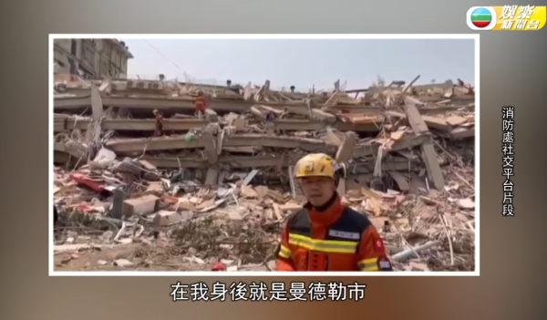 緬甸地震丨吳大強消防員大仔吳偉諾赴緬甸災區搜救 吳家一門四傑 二仔係高顏值機師