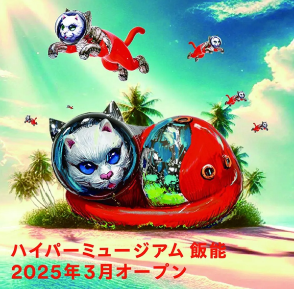 日本全新藝術館重磅開幕 湖面漂浮著一個巨型貓島 