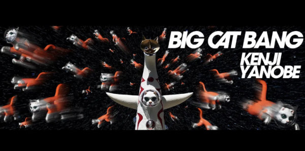 日本全新藝術館重磅開幕 湖面漂浮著一個巨型貓島 