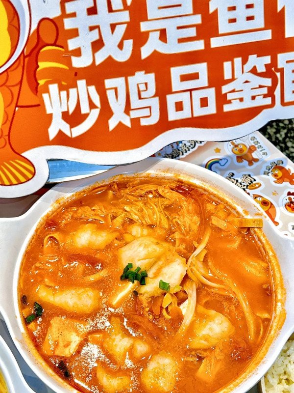 魚你在一起(圖片來源:小紅書@草莓奶昔) 魚你在一起(圖片來源:小紅書@草莓奶昔)