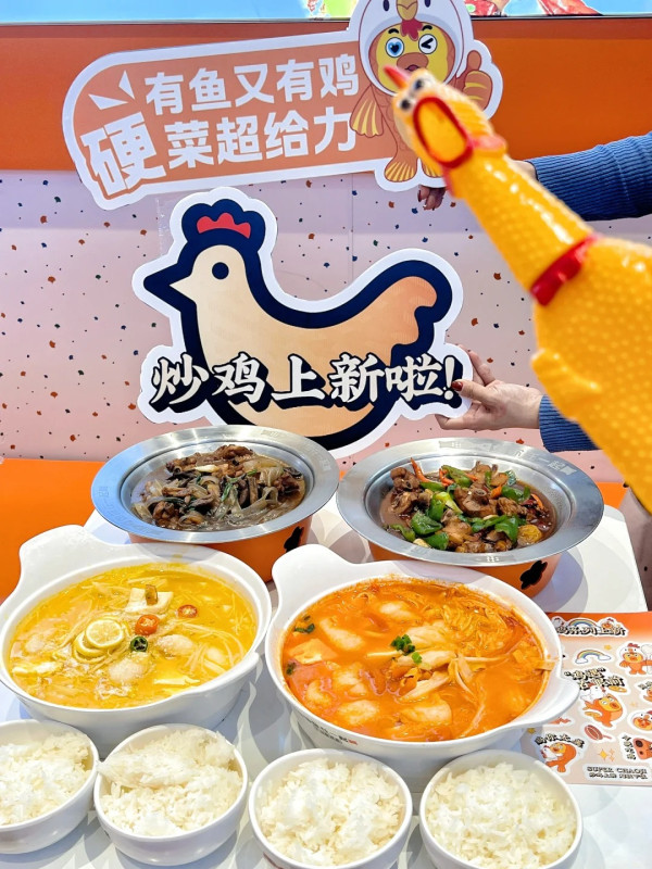 魚你在一起(圖片來源:小紅書@草莓奶昔) 魚你在一起(圖片來源:小紅書@草莓奶昔)