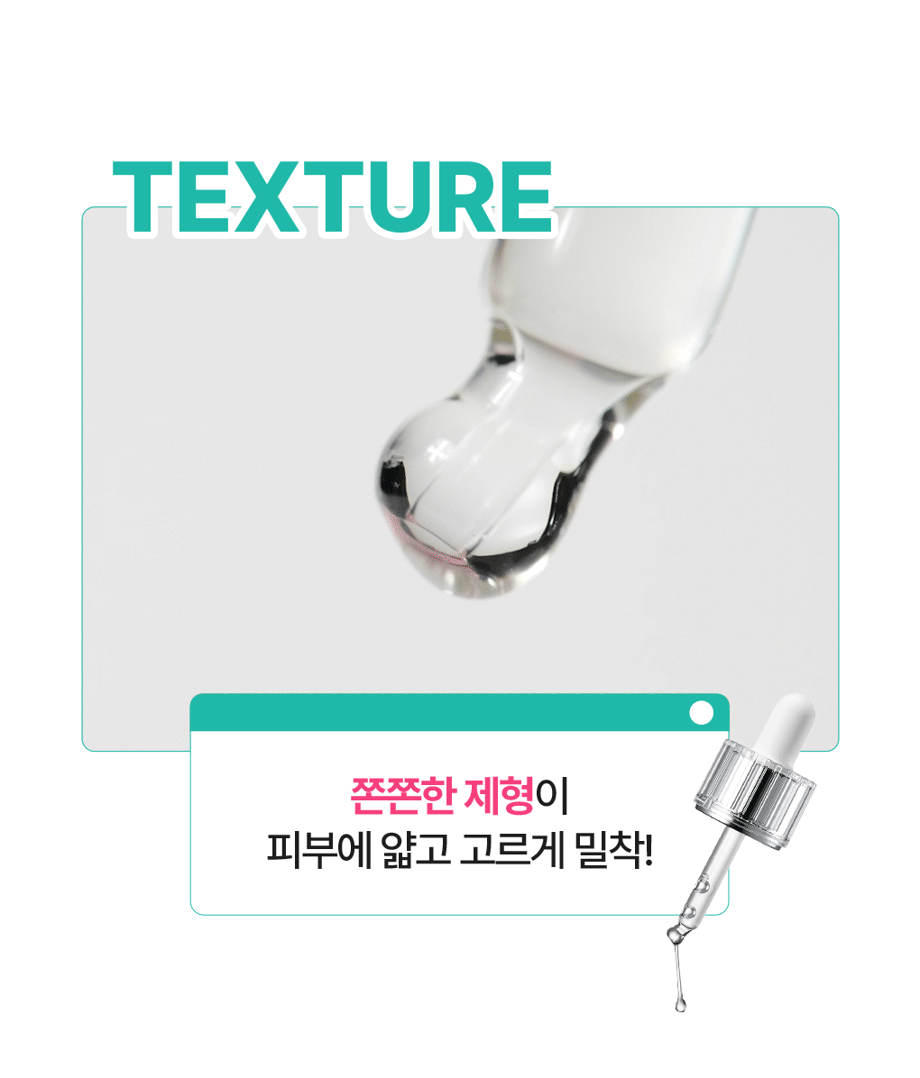 韓國護膚品推薦｜銷量排名9位. Bring Green Zinc Teca Blemish Serum 修護精華