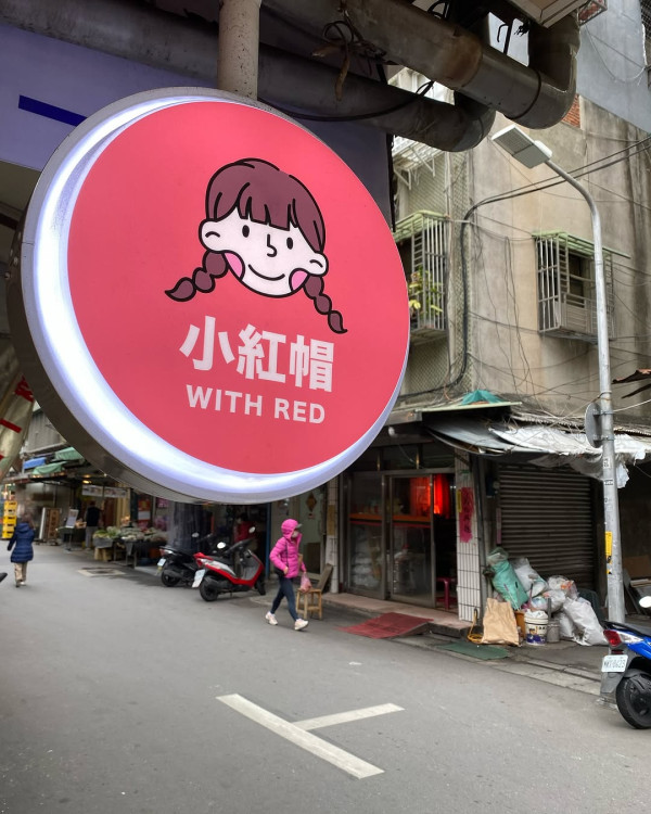 全球唯一「月經博物館」 打破傳統迷思 洗走污名化 