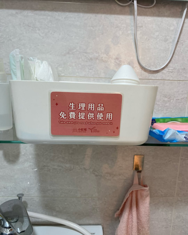 全球唯一「月經博物館」 打破傳統迷思 洗走污名化 