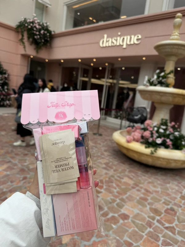 首爾dasique化妝品任裝放題