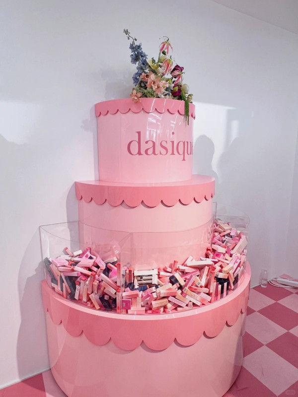 首爾dasique化妝品任裝放題