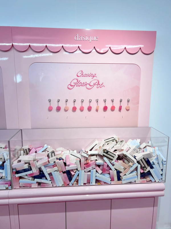 首爾dasique化妝品任裝放題