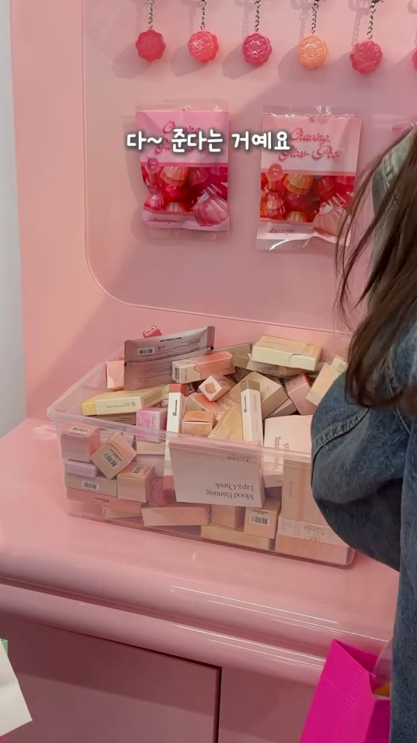 首爾dasique化妝品任裝放題