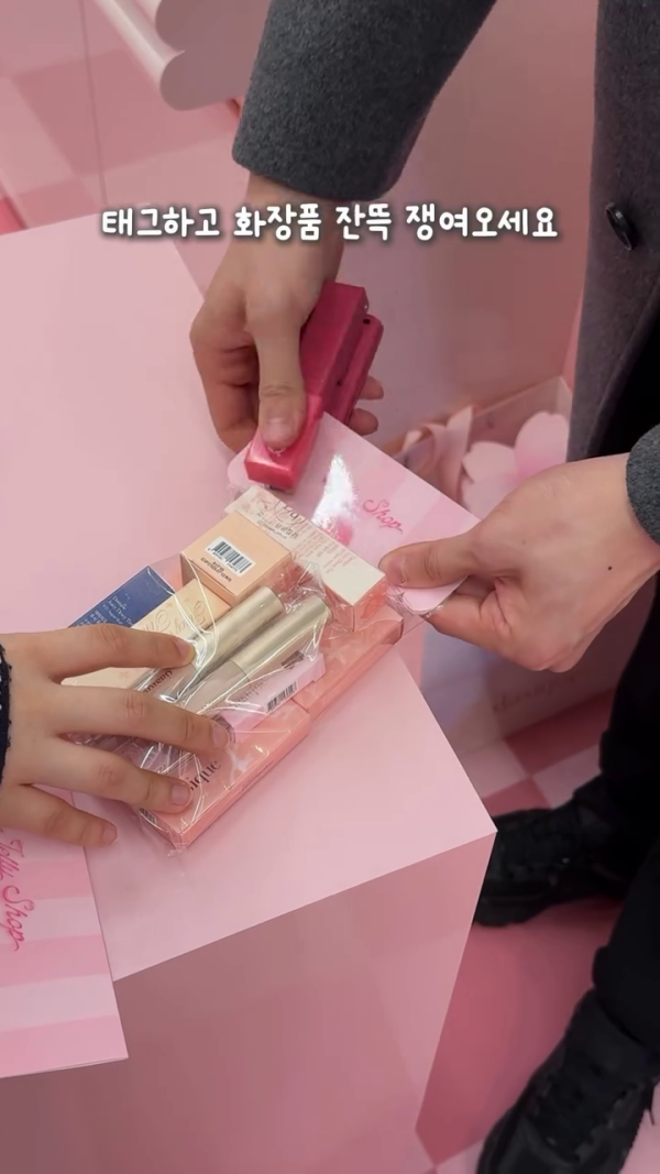 首爾dasique化妝品任裝放題 首爾dasique化妝品任裝放題