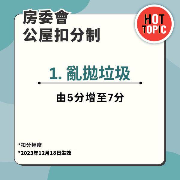 家居噪音｜公屋住戶不堪樓上長期滋擾 日夜受噪音折磨20小時精神崩潰 網民獻「自救」方法