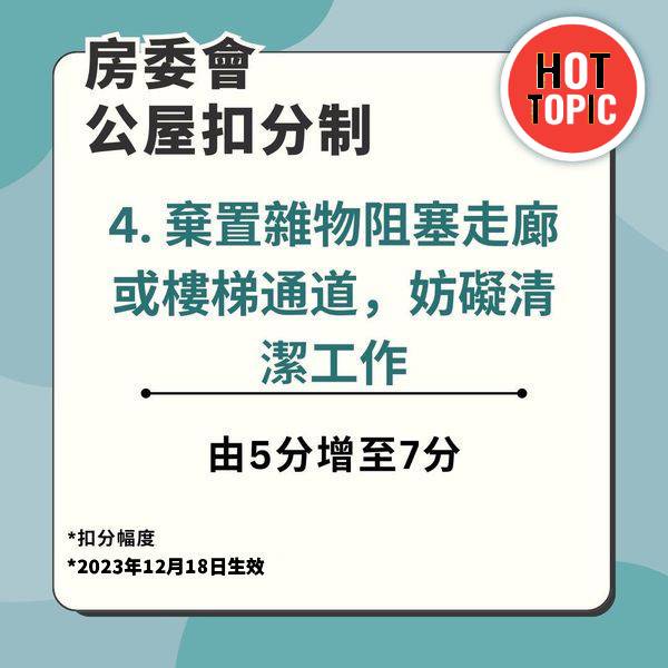 家居噪音｜公屋住戶不堪樓上長期滋擾 日夜受噪音折磨20小時精神崩潰 網民獻「自救」方法