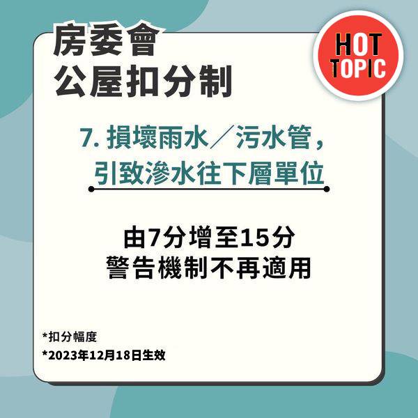 家居噪音｜公屋住戶不堪樓上長期滋擾 日夜受噪音折磨20小時精神崩潰 網民獻「自救」方法