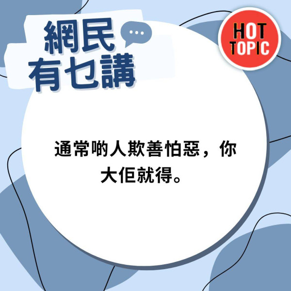 家居噪音｜公屋住戶不堪樓上長期滋擾 日夜受噪音折磨20小時精神崩潰 網民獻「自救」方法