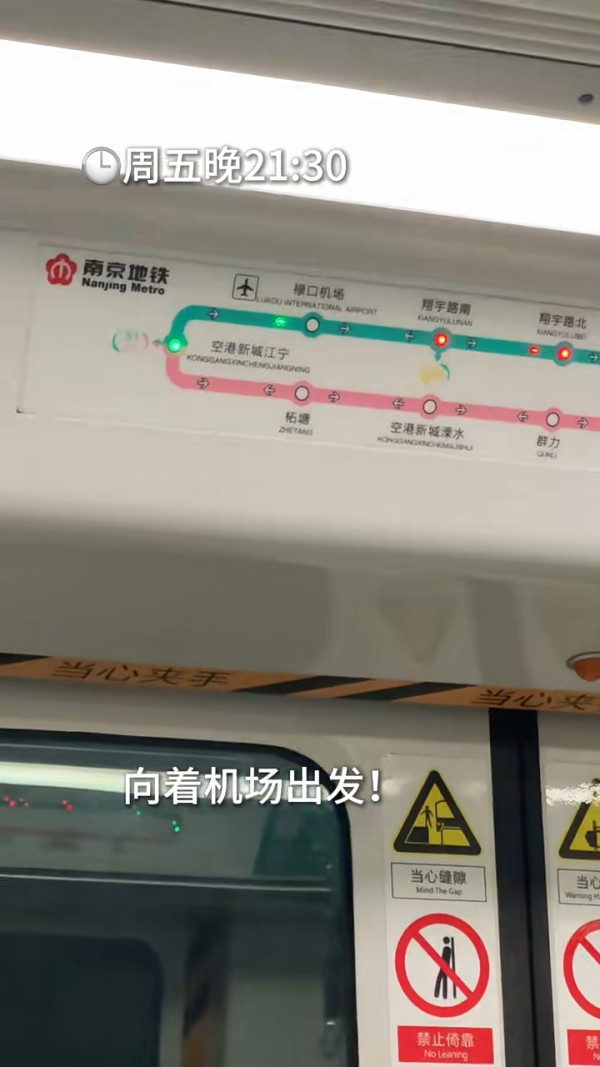 韓國人瘋狂「特種兵」遊港!「保持作戰狀態」即日來回狂掃這飲品