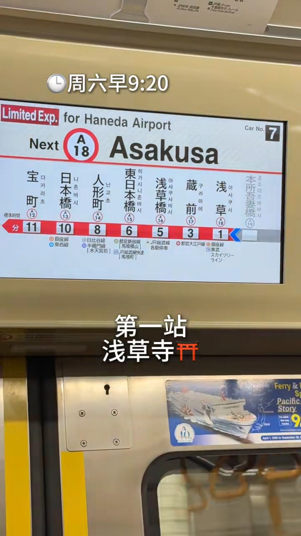 韓國人瘋狂「特種兵」遊港!「保持作戰狀態」即日來回狂掃這飲品