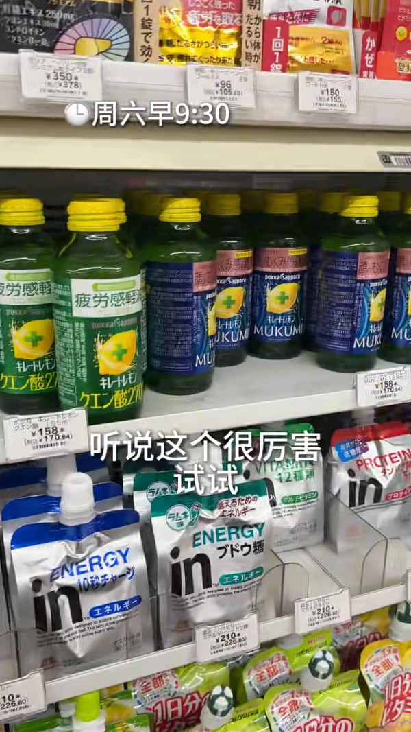 韓國人瘋狂「特種兵」遊港!「保持作戰狀態」即日來回狂掃這飲品