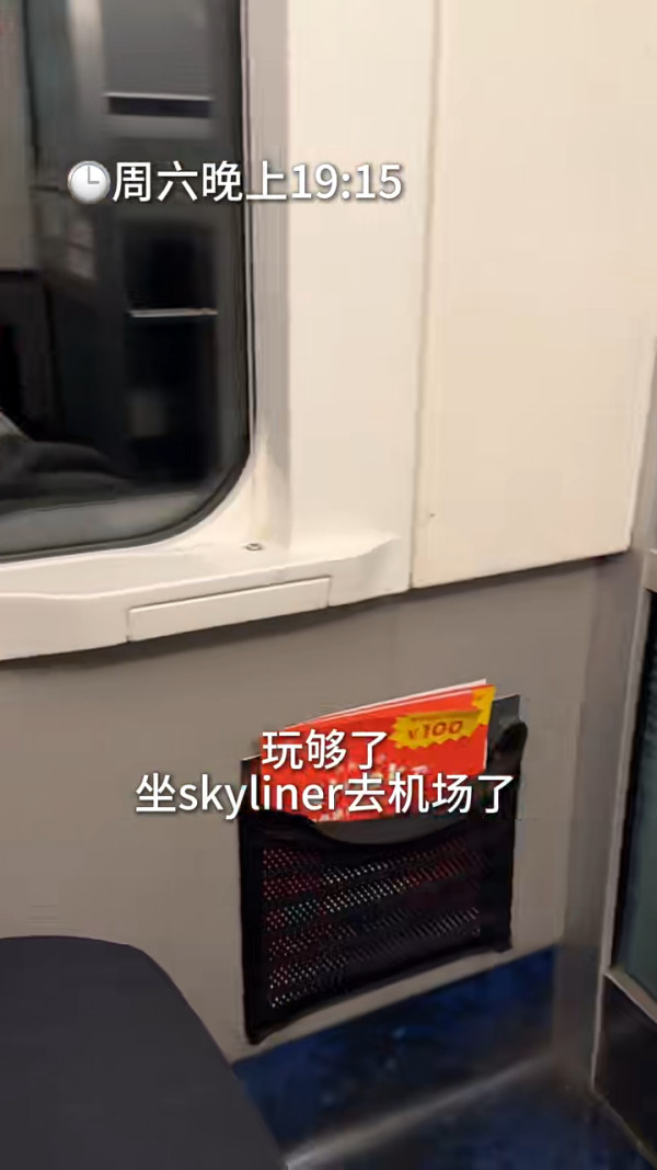 韓國人瘋狂「特種兵」遊港!「保持作戰狀態」即日來回狂掃這飲品