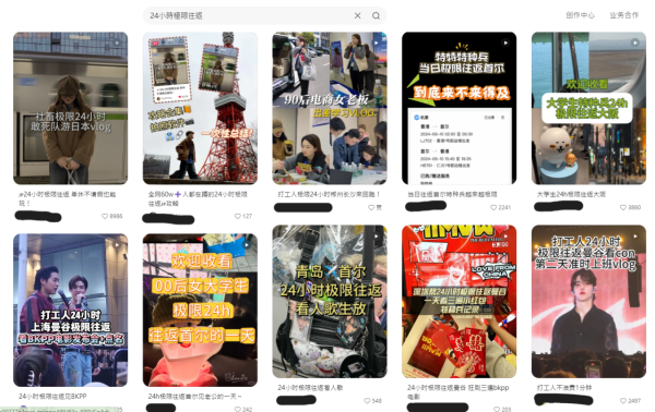 韓國人瘋狂「特種兵」遊港!「保持作戰狀態」即日來回狂掃這飲品