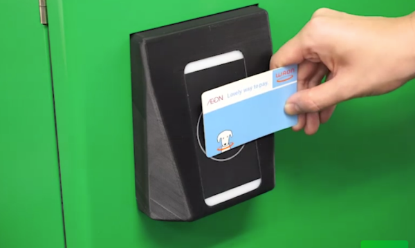 日本神沙機POCKET CHANGE 3步解決用剩散銀 可兌換外幣/增值西瓜卡+ 附位置 