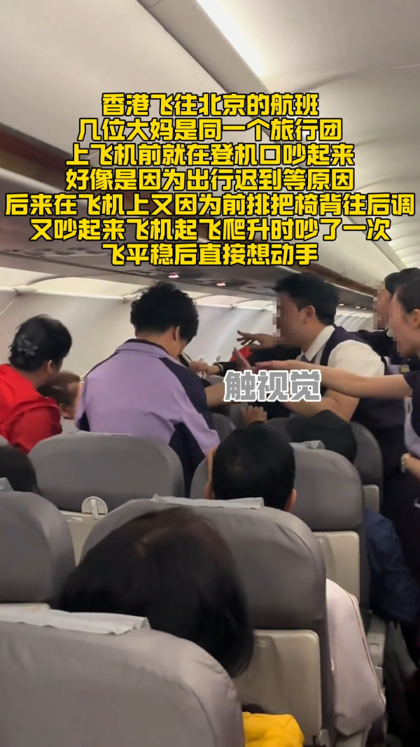 有片！深圳機上驚現MMA場面失控 女子不滿男孩狂踢椅背出擊 母：他只是孩子 