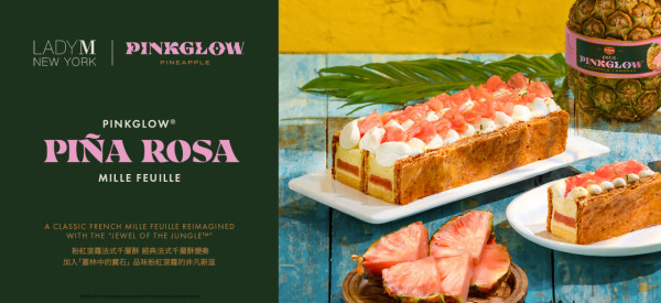 Lady M推出粉紅菠蘿法式千層酥！全球首發／鋪滿粉紅菠蘿