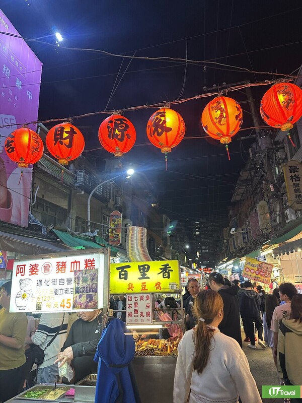 通化夜市（圖片來源︰記者提供）