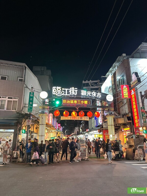 通化夜市（圖片來源︰記者提供）