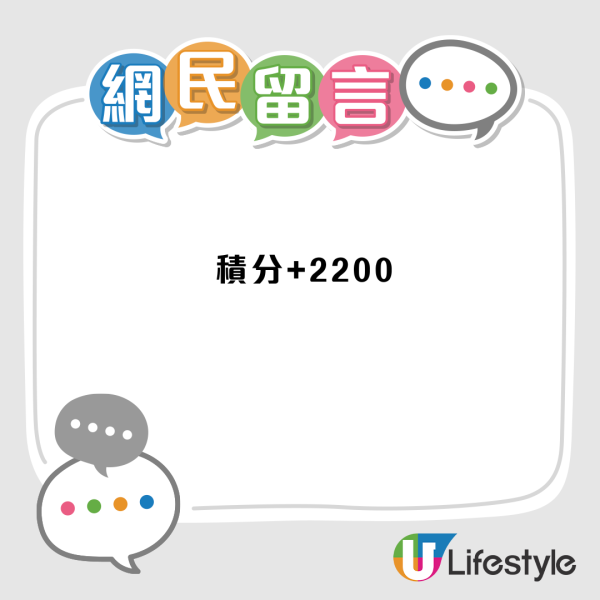 港人北上即日來回忘記1事!慘被罰港幣2千+5倍稅款!網民感謝樓主提醒