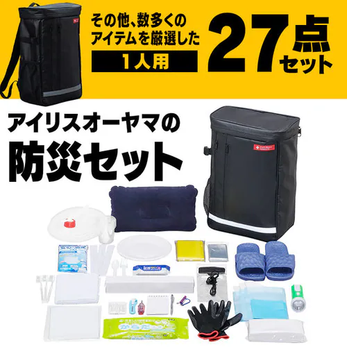 日本地震|日本家居必備防災包內容一覽! Iris Ohyama防災包大賣 連無印都有出!