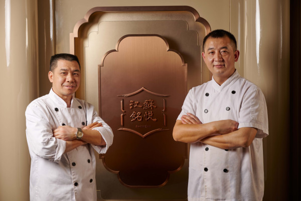上環江蘇銘悅川香百味客席名廚饗宴 2位川菜大師聯手呈獻逾20款經典名菜