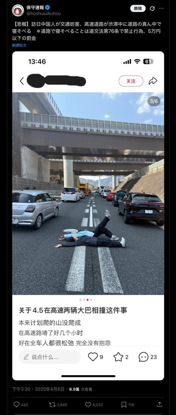 內地女著高踭鞋玩跑步機摔傷 健身室慘被判賠這金額 網民：新型碰瓷？ 