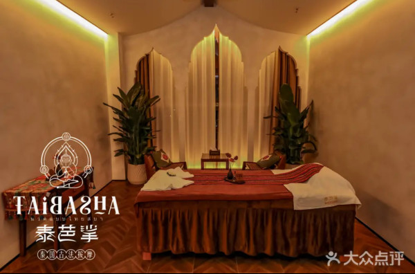 深圳福田泰式按摩店推介！精油SPA+古法按摩+泰服租借打卡！ 