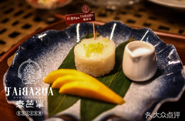 深圳福田泰式按摩店推介！精油SPA+古法按摩+泰服租借打卡！ 