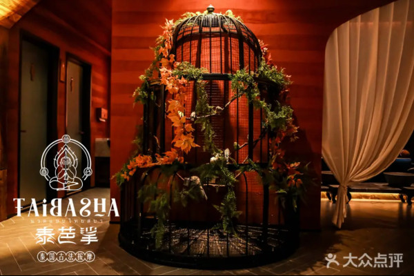 深圳福田泰式按摩店推介！精油SPA+古法按摩+泰服租借打卡！ 