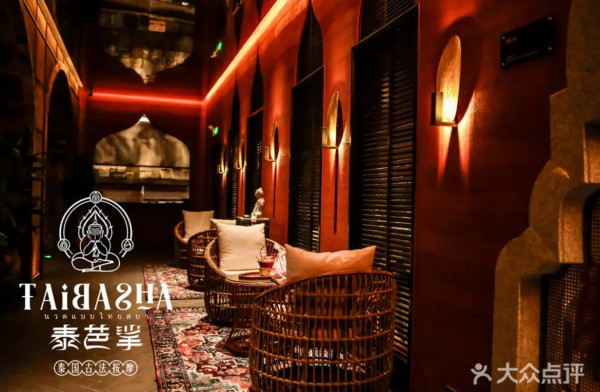 深圳福田泰式按摩店推介！精油SPA+古法按摩+泰服租借打卡！ 