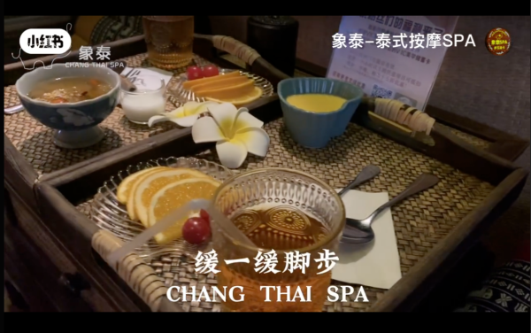 深圳按摩推薦｜深圳象泰SPA·泰式按摩！6間分店 卓越中心/崗廈站！主題房打卡 