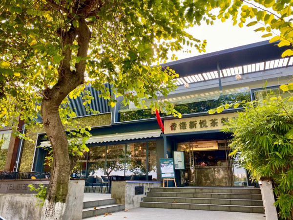 肇慶美食 肇慶美食