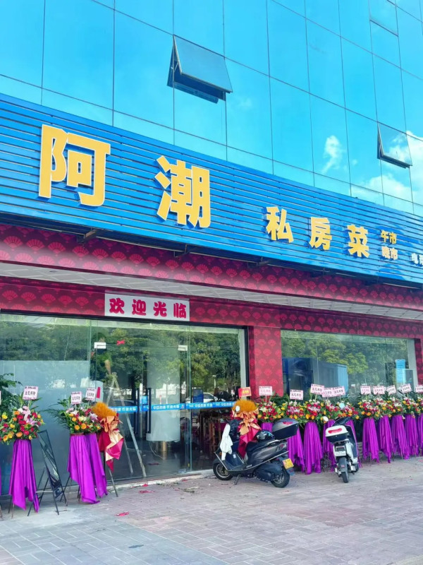 肇慶美食 肇慶美食