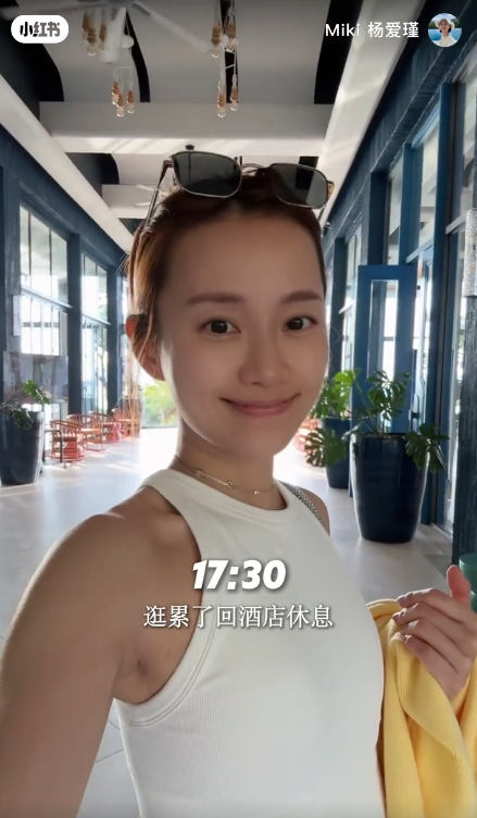 楊愛瑾孖老公二人世界遊布吉賀結婚周年 兩孩之母身材零走樣!大騷纖腰+長腿