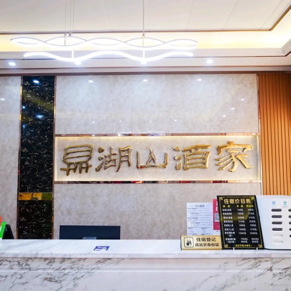 肇慶美食 肇慶美食