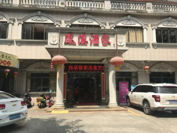 肇慶美食 肇慶美食