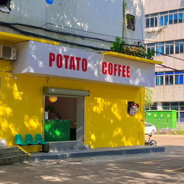 Potato Coffee(圖片來源:小紅書@Potato Coffee 小梁) Potato Coffee(圖片來源:小紅書@Potato Coffee 小梁)