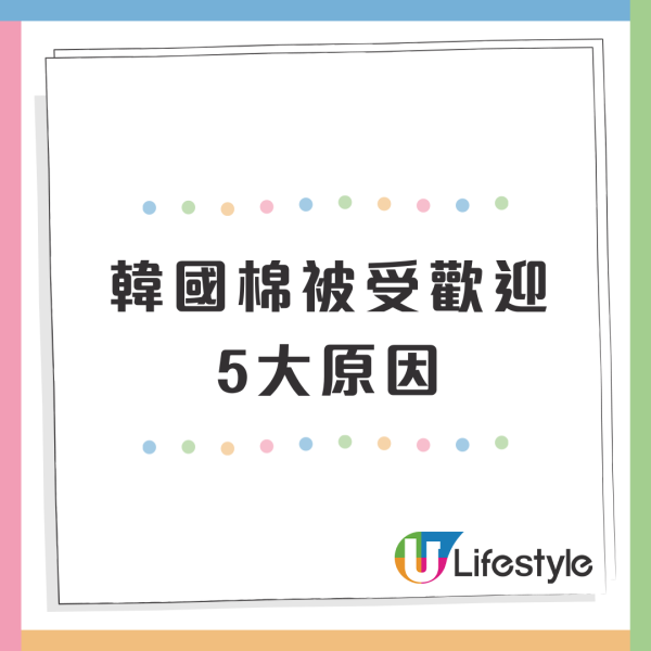 韓國旅遊必買爆紅雲朵棉被！5大爆紅原因/附首爾釜山購買點 