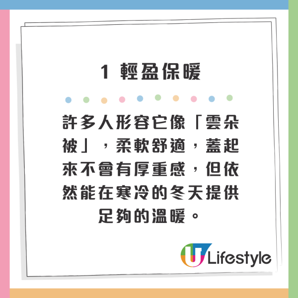 韓國旅遊必買爆紅雲朵棉被！5大爆紅原因/附首爾釜山購買點 