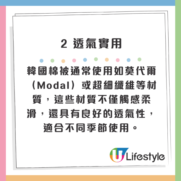 韓國旅遊必買爆紅雲朵棉被！5大爆紅原因/附首爾釜山購買點 
