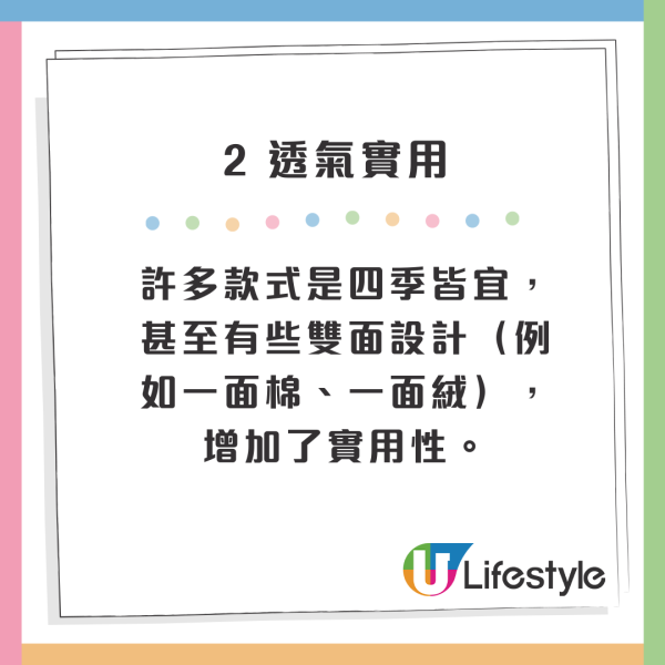 韓國旅遊必買爆紅雲朵棉被！5大爆紅原因/附首爾釜山購買點 
