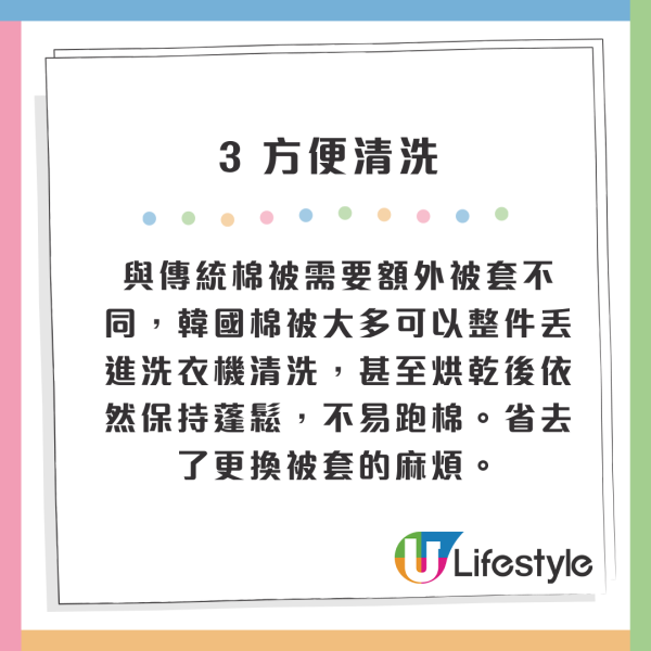 韓國旅遊必買爆紅雲朵棉被！5大爆紅原因/附首爾釜山購買點 