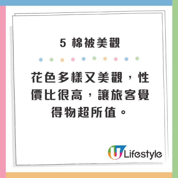 韓國旅遊必買爆紅雲朵棉被！5大爆紅原因/附首爾釜山購買點 