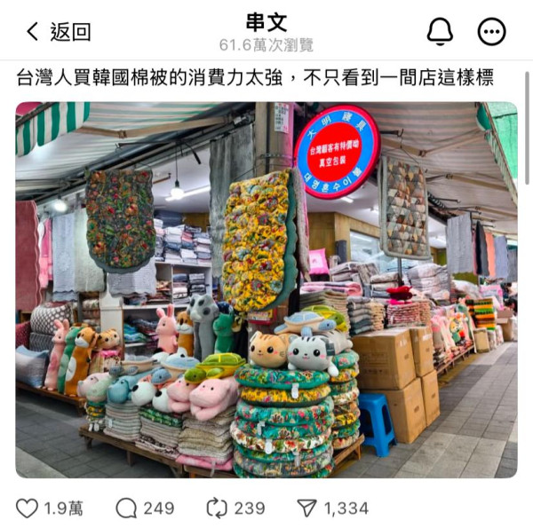 韓國旅遊必買爆紅雲朵棉被！5大爆紅原因/附首爾釜山購買點 